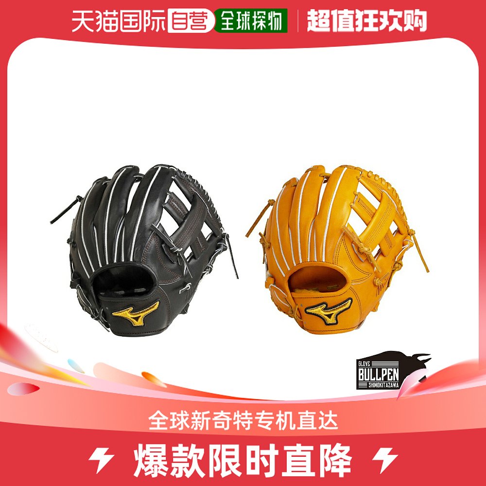 Japan Direct mail MIZUNO glove bag Mizuno Professional hardball gloves 2 baseball hardball gloves 1AJG-Taobao
