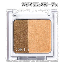 Japan Direct Mail ORBIS Dual Gradient Eye Shadow Pink Styling Beige