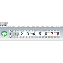 Japan direct mail Japan direct purchase Taj Mahal Star 2 meters NMY-20BL