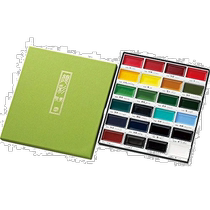 (Japan Direct Mail) (Wu Zhu) Wu Zhu Ink Calligraphy Tool MC20 24V 24 Color