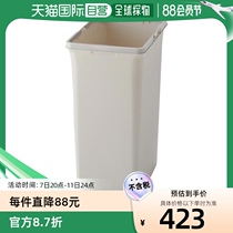 Japan direct mail Japan direct purchase CONDOR indoor trash can recycling garbage ECO-90 Body only Y