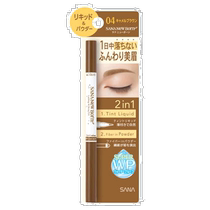 Japanese direct mail newborn long-lasting W Brow EX N 04 multi-functional all-in-one waterproof eyebrow powder camel brown