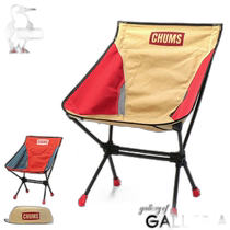 Self-operated｜CHUMS Chair Booby Foot Low Chair Outdoor Chair Small Assembly Type Foldable Outdoor Chair