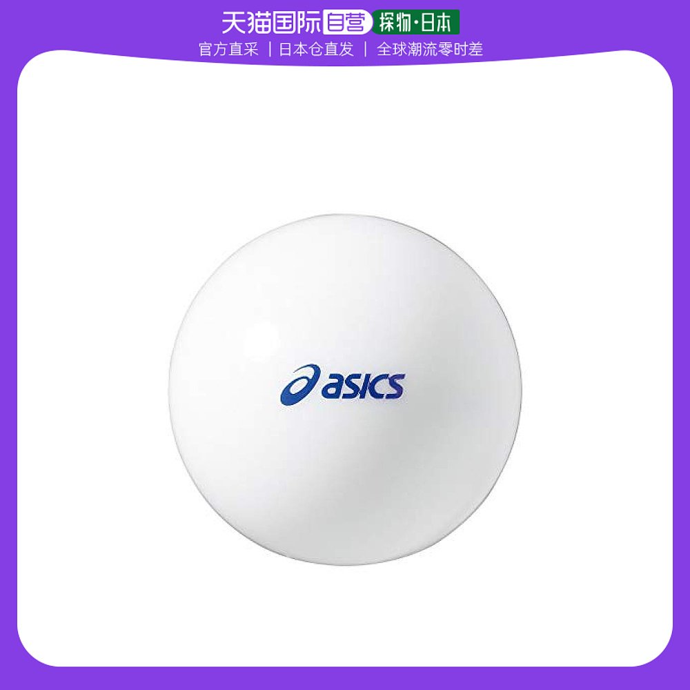 (Japan Direct Mail) Asics Arthur Golf White High-energy Pure Color Sport Portable PGG164-Taobao