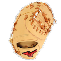 Mizuno Mens Baseball and Softball Gloves Light Brown FF A-1085010900