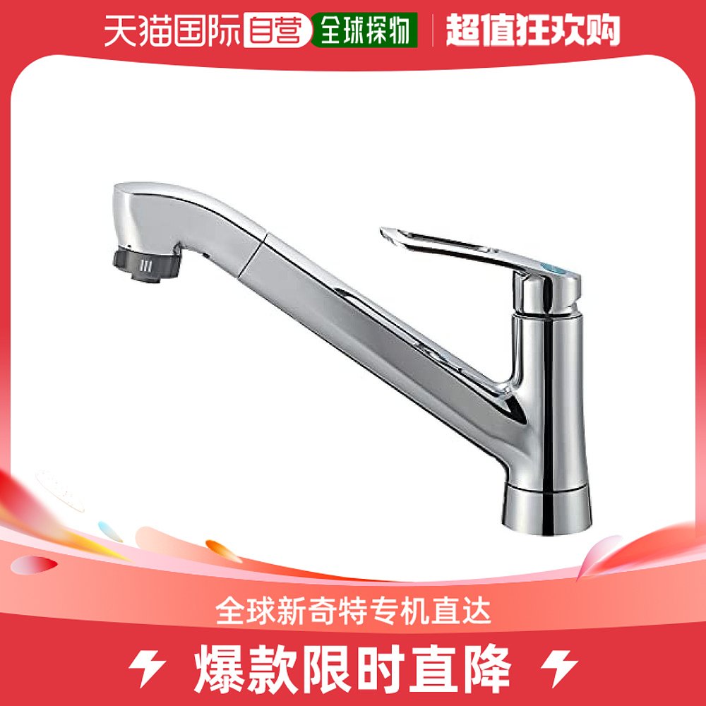 (Japan Direct Mail) Sanei Sanei single-hole spray-type taps generally K87121E2TJV-13-Taobao
