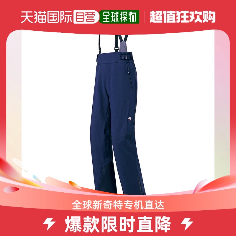 Day Tide Running Leg Montbell Monbeau Lady Windproof Pants Light Jane Approximately Braces Casual Women Pants 1102512-Taobao