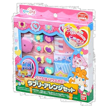 Bandai Vandai Secret Fairy Fairy Series Cute Lodge Arrangement Suit