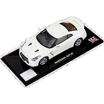 (Japan Direct mail) Kyosho Egg1 43 Nissan GT-R white hood open and closed K05501S complete