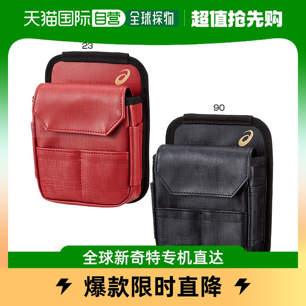 Japan Direct Mail ASICS Men's Purse Park Golf Accessories Asics GGP463 -Taobao
