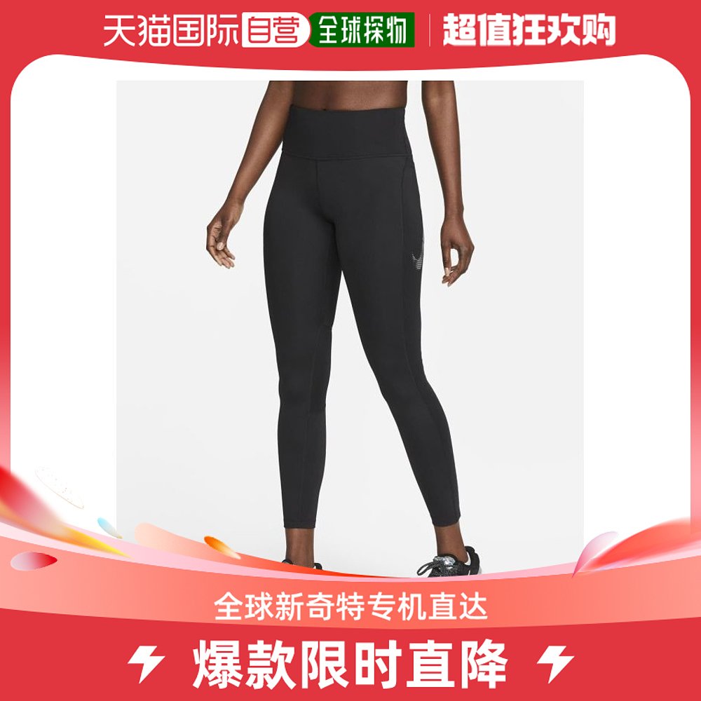 Japan Direct Mail NIKE Ladies Fast Dry Middle Waist 7 8 Pattern Yoga Pants Sports Running Fitness Elastic Tight-Taobao