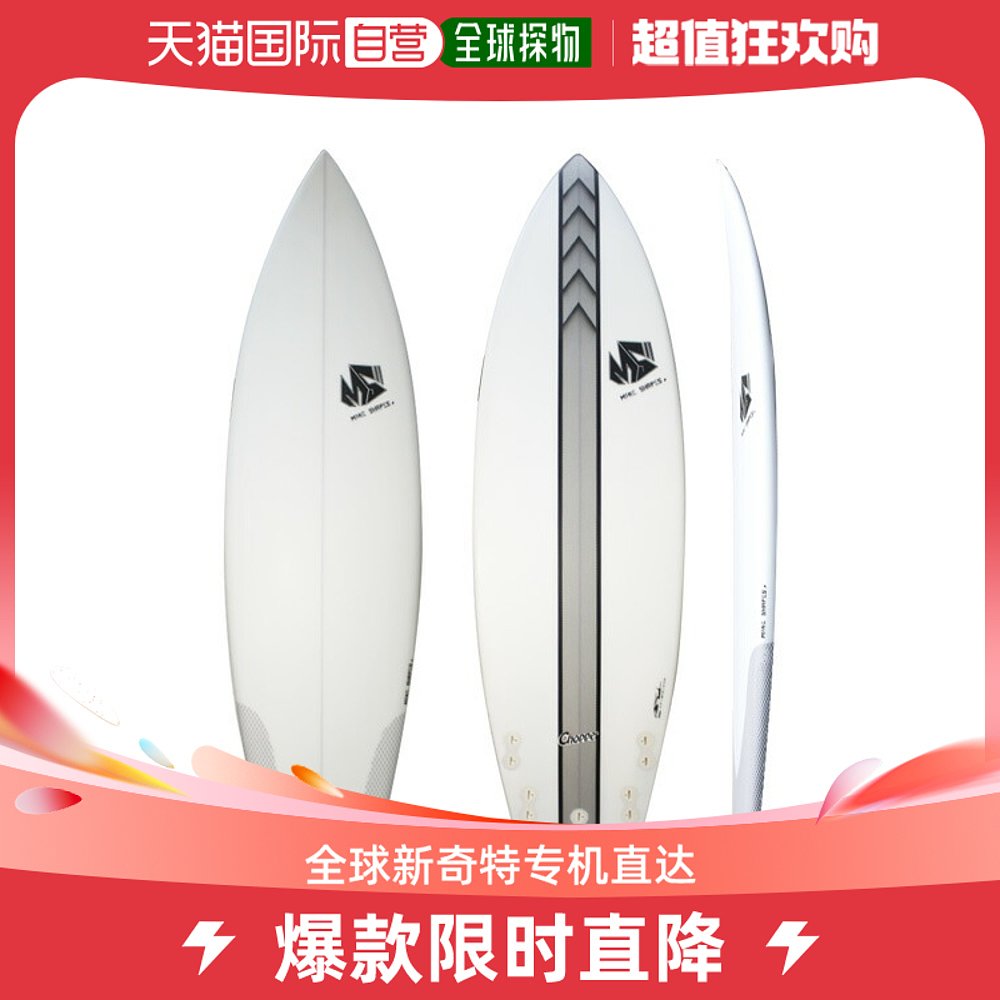 Japan Direct mail surfboard Mike Shapes Mike Shapes chopper Chopper 57 5-Taobao