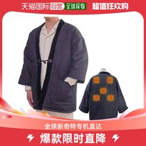 Thanks to HNTN23HBK Electric Heating Hanten Hoten Warm Hanten with Heater