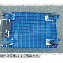 Japanese direct mail trusco universal trolley