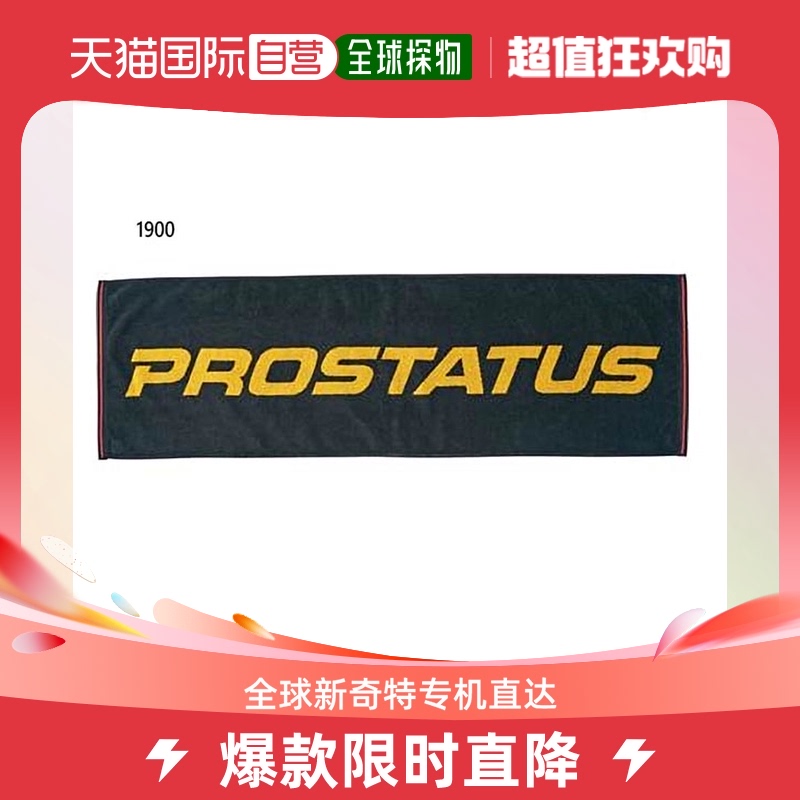 Japan Direct Mail ZETT Baseball Men And Women Teenagers Prostate Sports Towel Baseball Supplies ZET BTW20 -Taobao