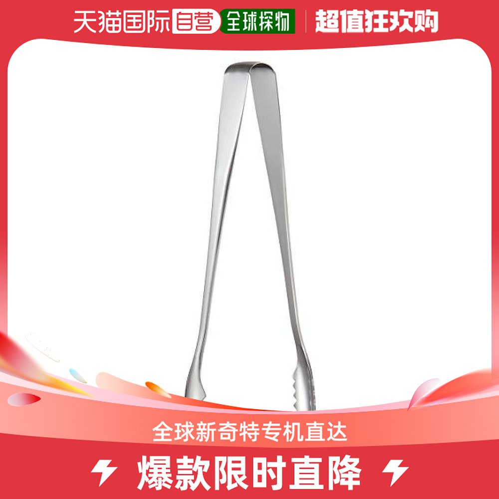 Japan Direct Mail (Japan Direct Mail) Far Vine Commercial Stainless Steel Ice Pliers Big Japan BTV27001-Taobao