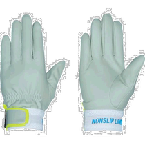 Japanese direct mail penguinace universal work gloves