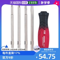 Japan direct mail vessel universal bolt cutter screwdriver handle screw resin grip driver toy