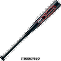 Japan Direct Mail Baseball Bat Softball glass GRP Z batter 74CM 420 gr Average middle balance BCT7