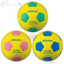 Direct mail from Japan Mikasa Youth Football No. 4 ball light weight about 180g