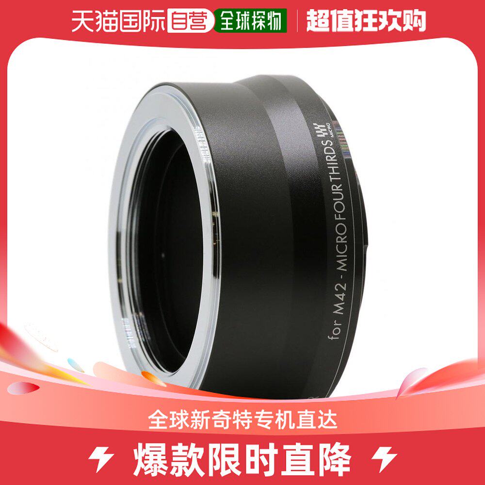 (Japan Direct Mail) Kenko Ken High Transfer Ring M42 Lens to Sony E bayonet switching ring KE01-MF-Taobao