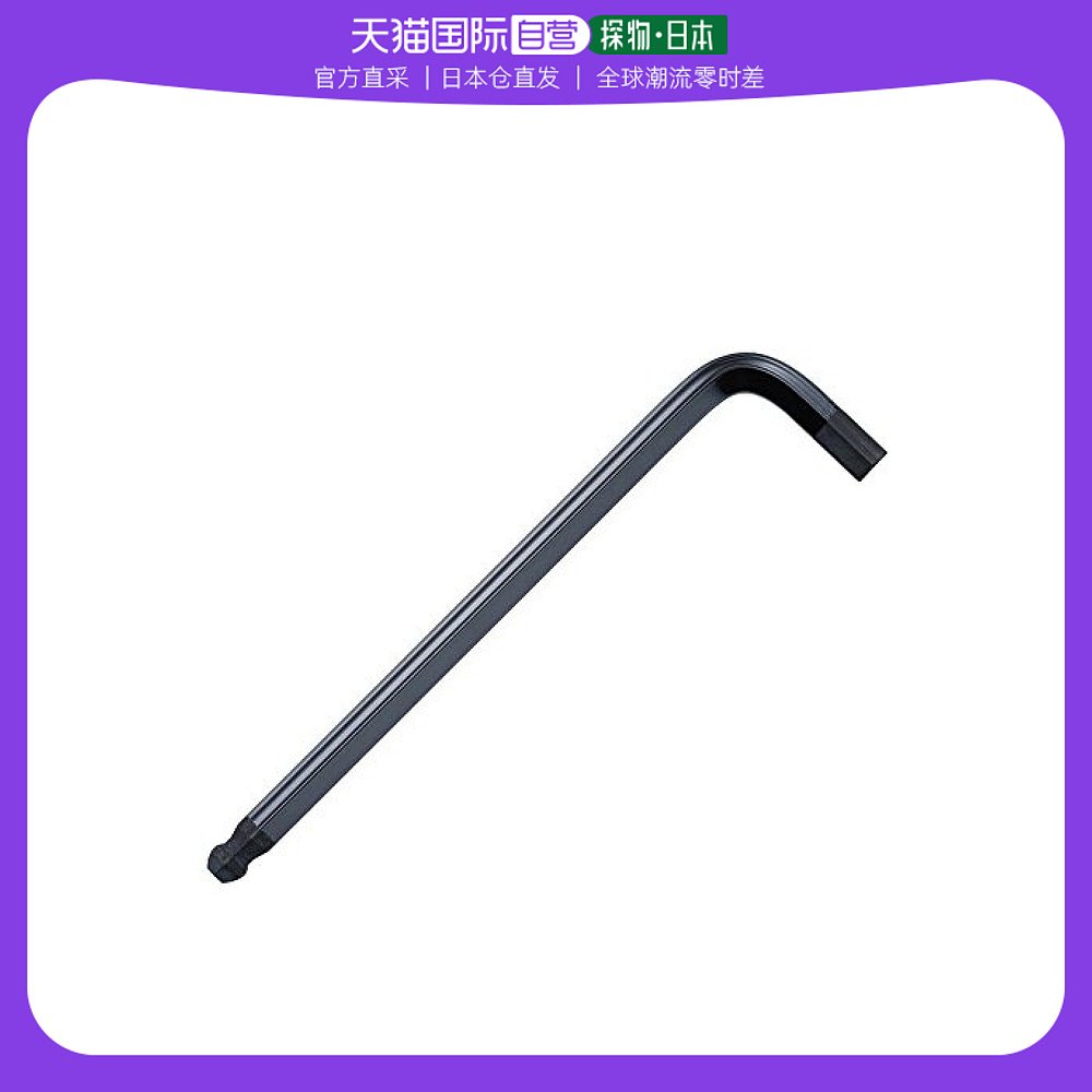 (JAPAN DIRECT MAIL) VESSEL Hexagonal wrench operation simple and fast and durable and anti-slip anti-8900BP-Taobao