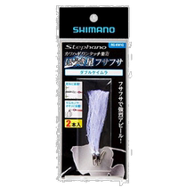 (Direct mail from Japan) Shimano Stefano Kawahagi Shuyo broom shell 2 pieces RG-