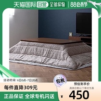 (日本直邮)爱丽思欧雅玛被炉被炉KKBJ-2419灰 象牙白 2)240×19