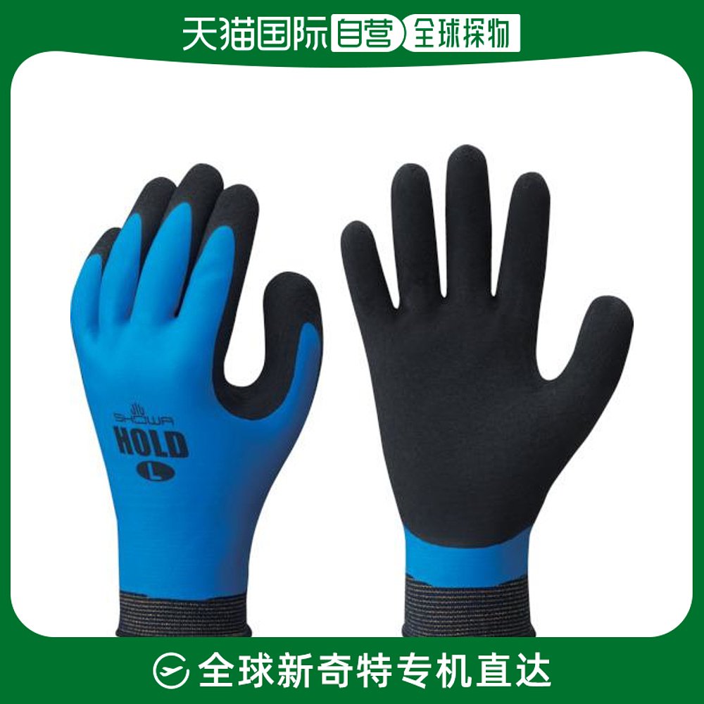 Japan Direct mail Japan Direct purchase SHOWA natural rubber made full coat gloves Hold L code NO306-L-Taobao