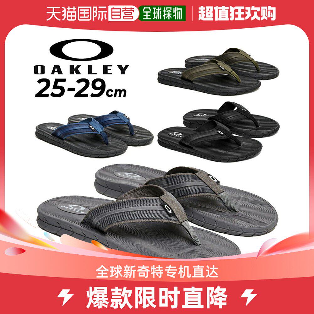 Japan Direct mail OAKLEY PIER ELLIPSE FLIP FLOP BEACH SANDAL SANDAL SHOES WATERPROOF SEA WATER SWIMMING-Taobao