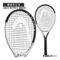 Japanese direct mail (head racket) Speed Power 2024 SPEED PWR 2024(236044)