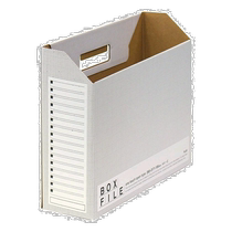 (Direct mail from Japan) PLUS document storage box Economy 10 volumes A4 horizontal back width 100mm dark gray 553