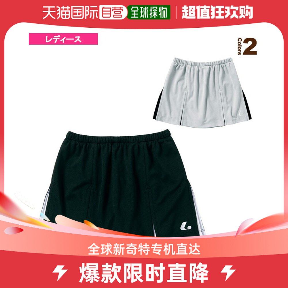 Japan's direct mail Lucent tennis badminton women's dress with underwear XLK-127-Taobao