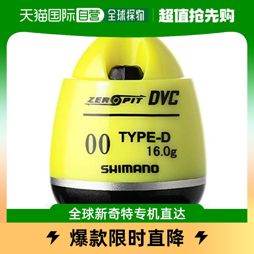 (Japan Direct Mail) Jubilee Fishing Apo Floats Float CORE ZeroPit DVC 2020 16g-Taobao