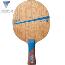 Japan direct mail VICTAS mens and womens SWAT ST table tennis accessories competition racket handshake sports V