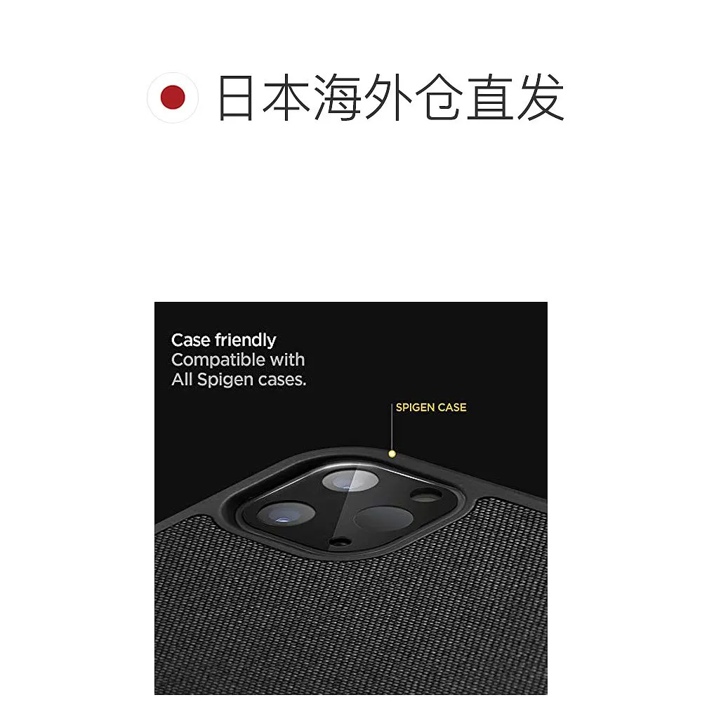 [Японская прямая почта] Spigen iPad Pro 11 / 12.9 2021, защитная пленка для камеры AGL0