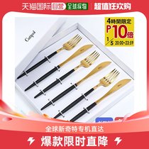 Japan direct mail Cutipol GOA Goa gold x black 6-piece dinner knife and fork Western tableware set
