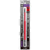 (Direct mail from Japan) Anex ACBP-4015 ball point color head opposite side 4×150 150mm