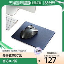 (Direct mail from Japan) ELECOM large mouse pad XL size PU imitation leather non-slip bottom navy blue