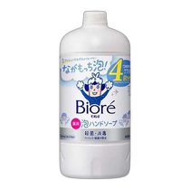 Japan Direct Mail Biore U Bisoft Foam Main Wash Liquid Pump Replacement Large Bottled 770ml