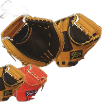 Japan direct mail Kubota Slugger soft baseball glove catchers glove KSM-322 suitable for