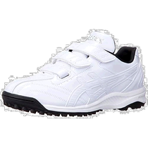 (Publipostage direct du Japon) Chaussures de sport de baseball ASICS NEOREVIVE TR 2 Blanc Blanc 24 5 cm