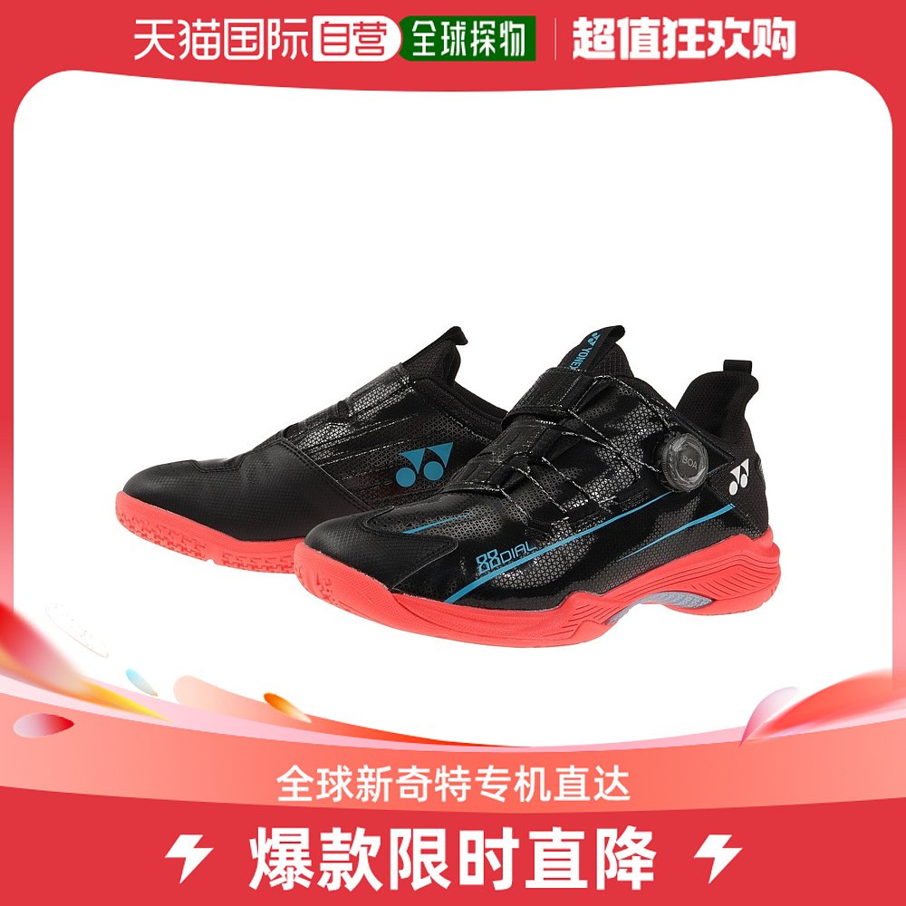 Day Tide Running Leg YONEX Yunnieks Men's Badminton Shoes Black Red 25 A-10795548601-Taobao