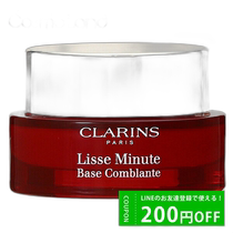 Direct mail from Japan CLARINS Smooth and perfect touch 15mL makeup base Clarins