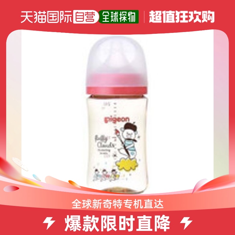 Japan Direct Mail Pigeon Bay Pro Breast Milk Solid Sensation Plastic Bottle 240ml-Taobao