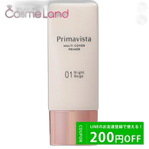 Japan Direct Mail Kao Sofina Primavista Primavista Just One Finish SP