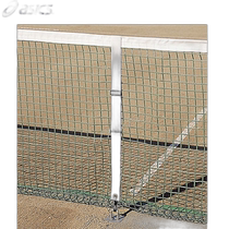 Japan Direct Mail General Tennis Net