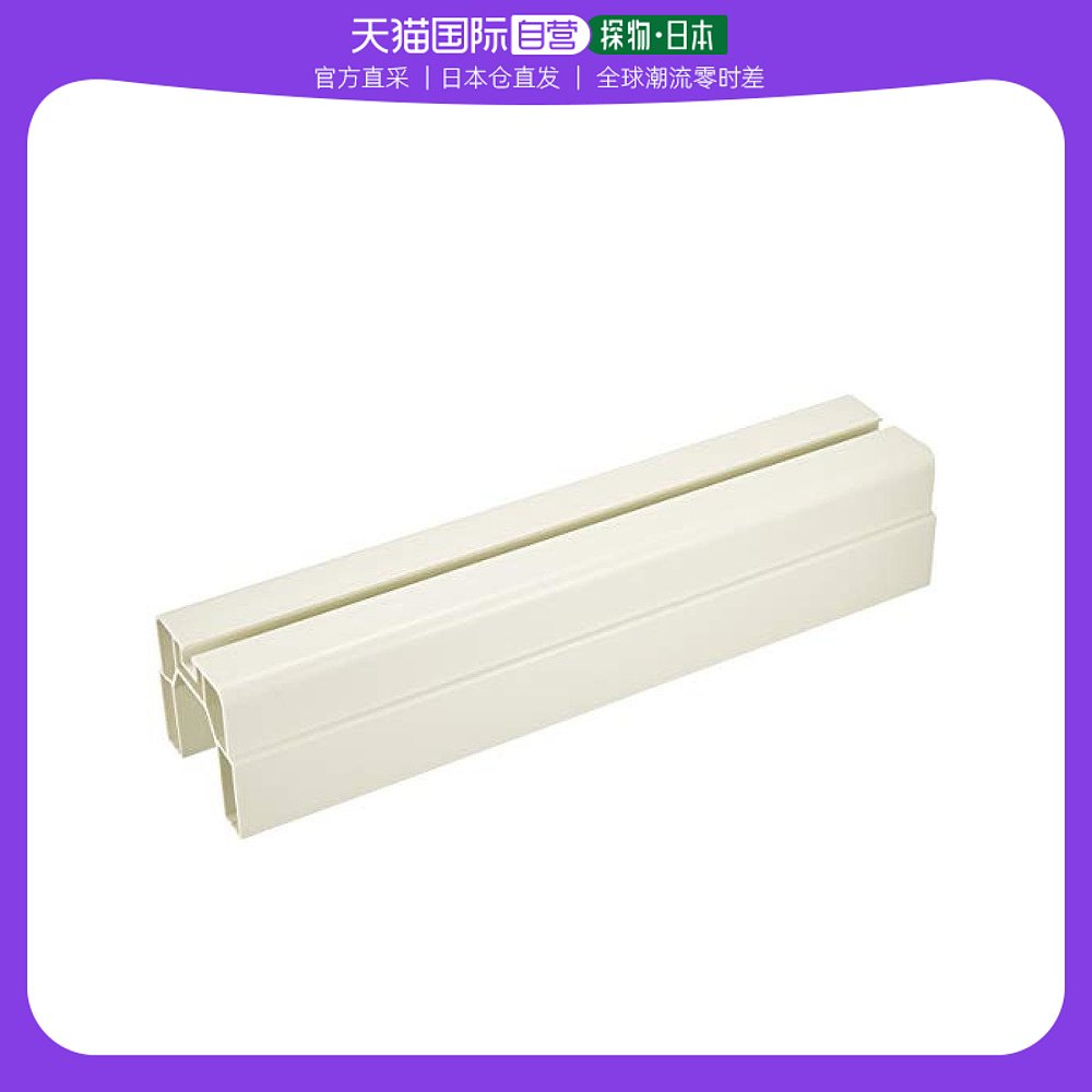 (Japan Direct Mail) Panasonic Air Conditioning Outdoor engine fitted with special resin bracket L450 Ivory White-Taobao