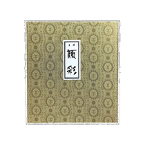 Direct mail from Japan KISSHO facial makeup set 24 colors 4-5 pieces