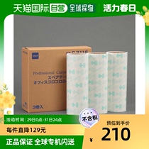 (Japan Direct Mail) Nitoms sweeping rolls of paper 3 volumes Office Korokoro240 with C3115